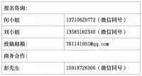 2026金案奖参评章程发布！面向全案设计团队开放申报