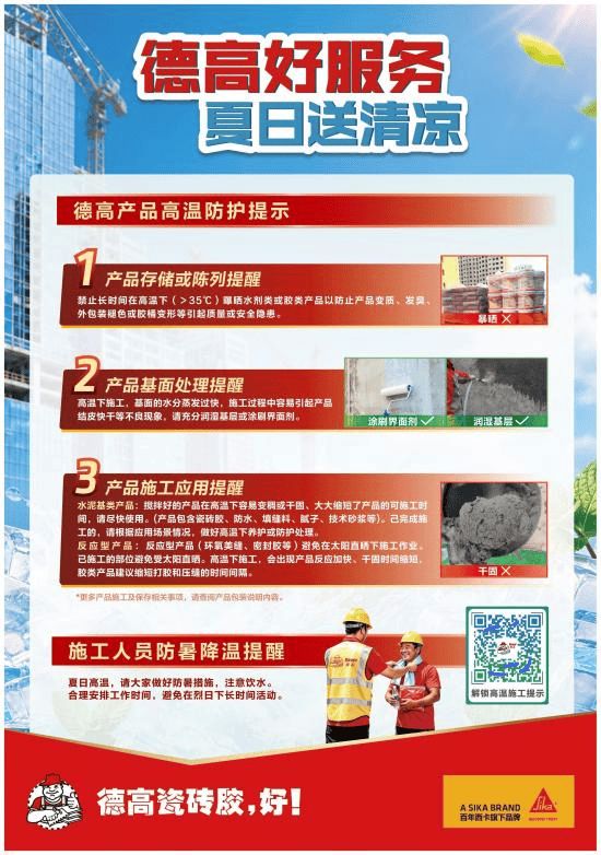 图片1_副本.png