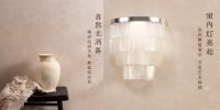 芬琳漆飒莫蒂艺术涂料：溯源汉代鹅绒织造，谧羽涵光肌理演绎静奢家居美学