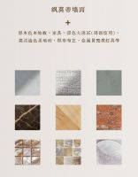 芬琳漆飒莫蒂艺术涂料：溯源汉代鹅绒织造，谧羽涵光肌理演绎静奢家居美学