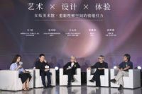 炻美术馆启幕：简一25载匠心沉淀，以艺术重构商业人文底色