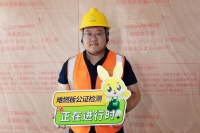 兔宝宝质量安全万里行天津站｜中国木材保护工业协会谭畅：破除行业信任痛点，助力好房子落地生根