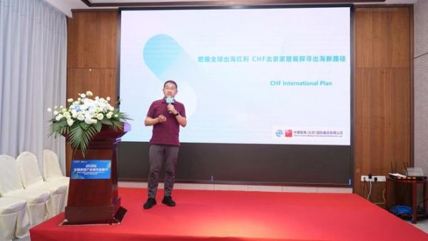 破内卷·赢新增 | 中国家居产业城市品牌行·杭州站圆满落幕，共探产业突围新路径