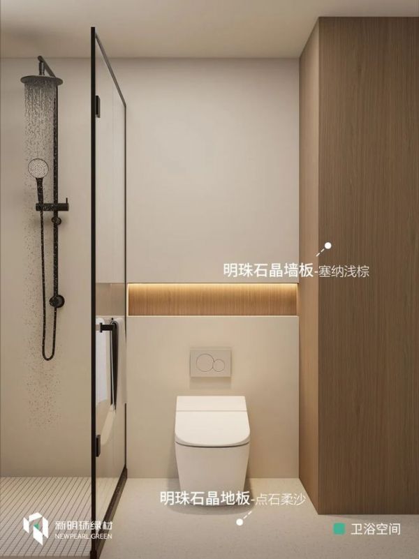 新明珠绿材×家居案例 | 适青化居所，解锁当代年轻人生活样本