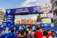 以品质共燃绿茵热爱，恒洁杯佛山“西甲”闭幕式暨恒洁冠军之夜圆满收官