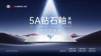 5A钻石釉，好砖不怕验｜顺辉瓷砖·岩板5A系列新品正式发布！