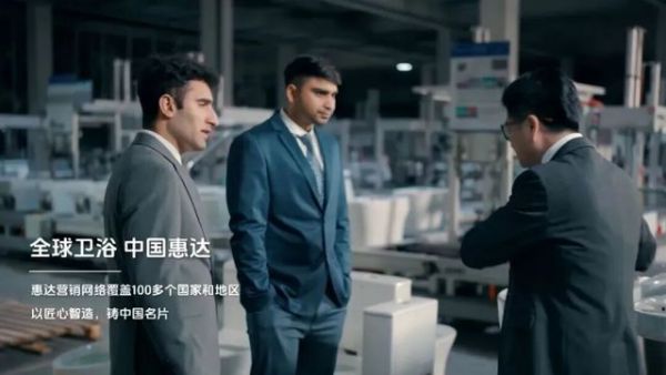 惠达卫浴以场景为锚，重新定义卫浴空间的生活价值逻辑