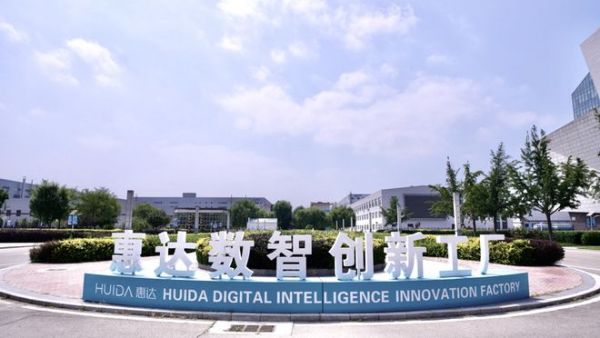 惠达入选工信部“工业图强”企业史志鉴优秀案例，44年坚守质量生命线