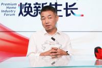 家居会客厅｜存量破局 焕新生长：解构家居局改旧改的机遇、痛点与破局路径