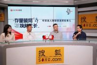 家居会客厅｜存量破局 焕新生长：解构家居局改旧改的机遇、痛点与破局路径