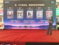 静有级·竞无限｜TATA木门第11届818静音日收官盛典登陆秦皇岛