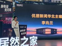 从“一扇静音门”到“一把静音标尺” TATA木门818静音日收官盛典晋城站落地