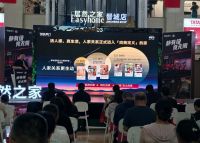 从“一扇静音门”到“一把静音标尺” TATA木门818静音日收官盛典晋城站落地