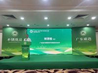 共建“好房子”生态！法迪奥担不锈钢产品选用指南起草单位！