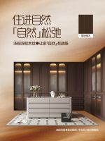 一篇搞懂大王椰2026爆款花色，装修人的“高级感捷径”来了