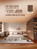 一篇搞懂大王椰2026爆款花色，装修人的“高级感捷径”来了