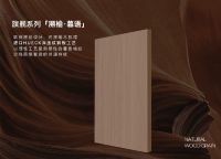 大王椰旗舰系列：用一块懂守护的板材，满足你对理想家居的期待