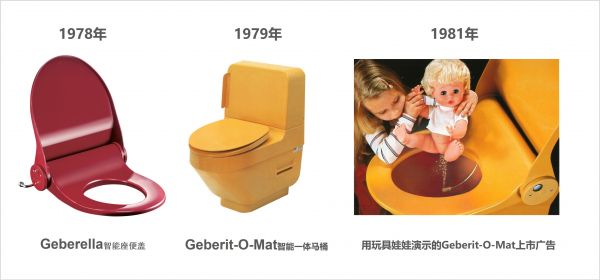 智能马桶上市 01.jpg