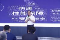 聚焦“好房子”建设 | 新型材料应用与创新发展高级研修班在米兰之窗圆满举办