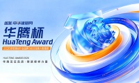 中国十大门窗品牌推荐：2026华腾杯十大铝合金门窗品牌全览