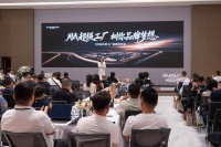 用我超级工厂 树你品牌梦想 | ODM 总部基地战略发布会圆满成功