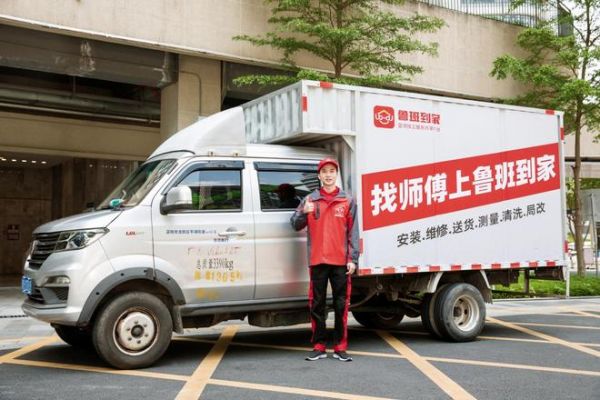 聚力数智新业态，提质现代服务业｜鲁班到家2026第五届匠心奖正式启动