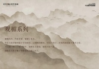 全屋定制板材推荐厂家：宅木悠品的五类饰面语言