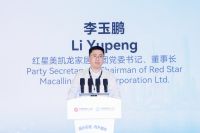 红星美凯龙：做中国家居家电“生态出海连接器”，助推行业内外双循环