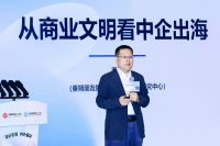 红星美凯龙：做中国家居家电“生态出海连接器”，助推行业内外双循环