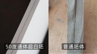 邓浚文谈Pratao普拉陶柔光砖品牌定位