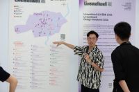 Livewellwell设计周末专题展厅千树揭幕 2026设计地图开启上海全城漫游