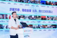 红星美凯龙举办2026家居品牌全球出海大会，发布1+N平台生态出海模式