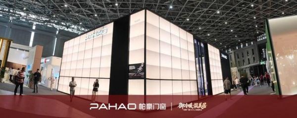 帕豪门窗“千城招募计划”交出207城亮眼成绩单，由品牌区域深耕向全国渠道战略升级