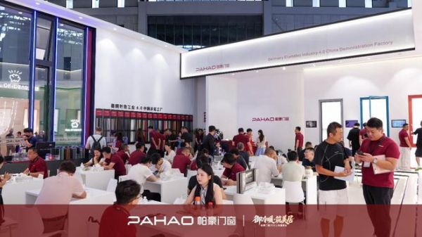 帕豪门窗千城招募计划交出207城亮眼成绩单，由品牌区域深耕向全国渠道战略升级