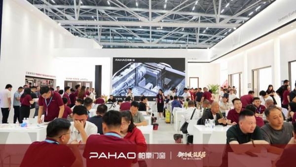 帕豪门窗千城招募计划交出207城亮眼成绩单，由品牌区域深耕向全国渠道战略升级