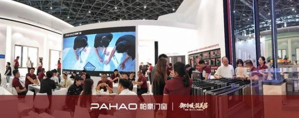 帕豪门窗千城招募计划交出207城亮眼成绩单，由品牌区域深耕向全国渠道战略升级