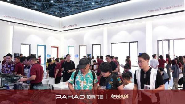 帕豪门窗千城招募计划交出207城亮眼成绩单，由品牌区域深耕向全国渠道战略升级