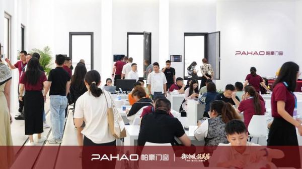 帕豪门窗千城招募计划交出207城亮眼成绩单，由品牌区域深耕向全国渠道战略升级