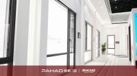 帕豪门窗“千城招募计划”交出207城亮眼成绩单，由品牌区域深耕向全国渠道战略升级
