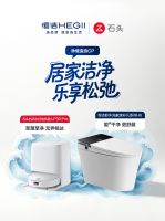 恒洁舒沐洗家族非凡系列H6：以AI主动式智护，开启智能卫浴"非凡"体验