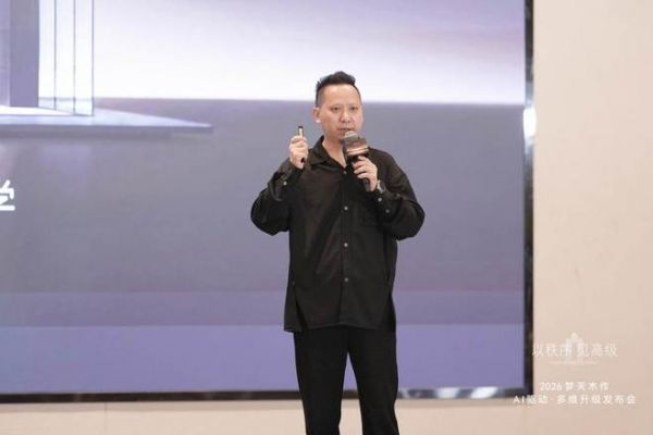 2026梦天木作AI驱动·多维升级发布会圆满举行