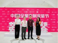 科顺亮相全案定制家装节，助力高品质家装发展