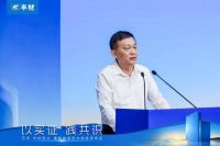 日丰丰材联合建研院发布《室内防水系统长期可靠性研究报告》，“墙刚地柔”从经验走向可量化验证 发布会聚焦室内防水长期可靠性，多家机构代表出席