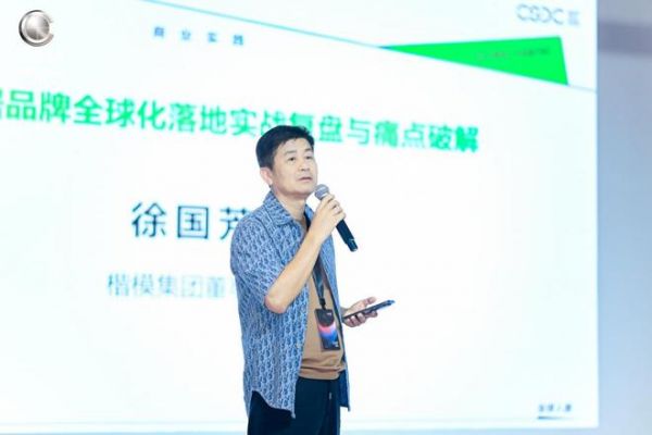 榫境·无界 | 楷模家居以“榫卯之心”，致敬变革时代