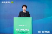 恒彩家装「五宅一生」暨H7智家整装发布，Polygon保利管道携手共筑全周期美好人居