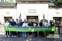 多维赋能，共探超低能耗发展路径｜E格门窗×宝藏博主被动式低碳人居研学之旅圆满收官