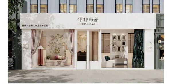 伊伊布舍重工刺绣挂画｜墙上有山水，空间自有远意