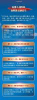 金秋筑家·智焕新居！恒洁焕新中国行·乐动此间再掀双节品质焕新热潮