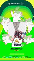 雅兰第二届益眠Sport运动嘉年华即将启动，9城联动倡导“运动+睡眠”健康生活