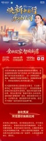 金秋筑家·智焕新居！恒洁焕新中国行·乐动此间再掀双节品质焕新热潮